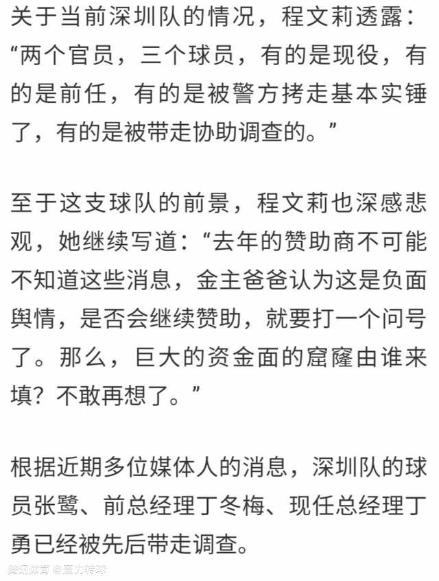 曼城vs热刺补时第4分钟，曼城快速反击时，哈兰德被踢倒，裁判第一时间示意比赛继续。